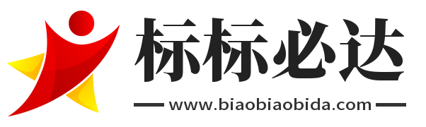 标标必达 - 商标注册自助平台